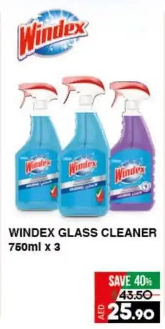 Lulu Hypermarket WINDEX GLASS CLEANER 750ml x 3 offer