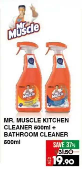 Lulu Hypermarket MR. MUSCLE KITCHEN CLEANER 500ml + BATHROOM CLEANER 500ml offer
