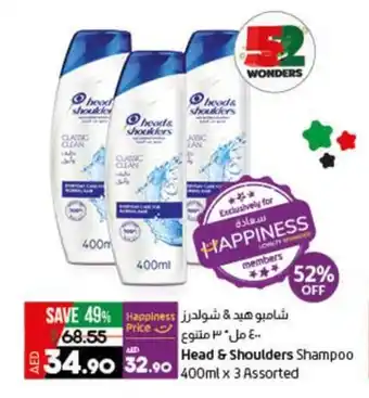 Lulu Hypermarket Head & Shoulders Shampoo 400ml x 3 Assorted offer