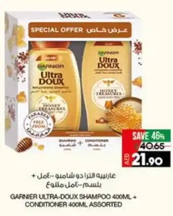 Lulu Hypermarket GARNIER ULTRA-DOUX SHAMPOO 400ML + CONDITIONER 400ML ASSORTED offer