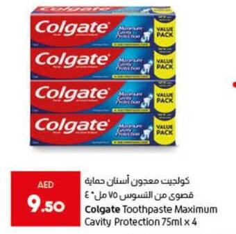 Lulu Hypermarket Colgate Toothpaste Maximum Cavity Protection 75ml x 4 offer