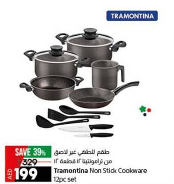 Lulu Hypermarket Tramontina Non Stick Cookware 12pc set offer