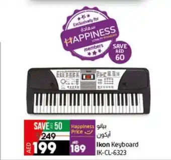 Lulu Hypermarket Ikon Keyboard IK-CL-6323 offer