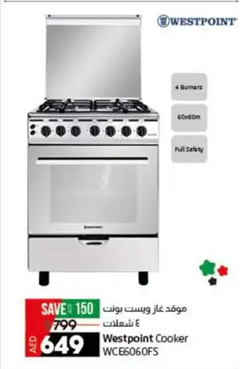 Lulu Hypermarket Westpoint Cooker WCE6060FS offer