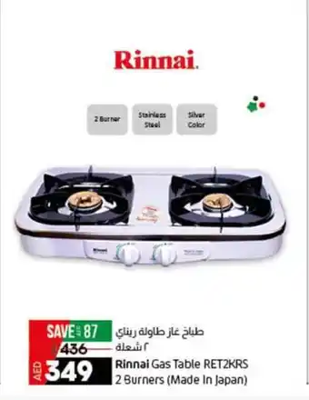 Lulu Hypermarket Rinnai Gas Table RET2KRS 2 Burners offer