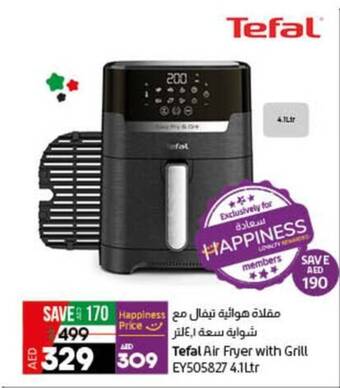 Lulu Hypermarket Tefal Air Fryer with Grill EY505827 4.1 Ltr offer