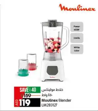 Lulu Hypermarket Moulinex Blender LM283127 offer