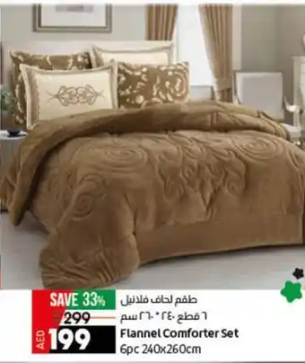 Lulu Hypermarket Flannel Comforter Set 6pc 240 x 260cm offer