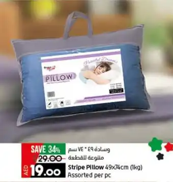 Lulu Hypermarket Stripe Pillow 49 x 74cm (lkg) Assorted per pc offer