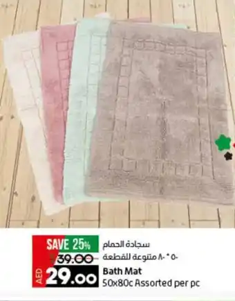 Lulu Hypermarket Bath Mat 50 x 80c Assorted per pc offer