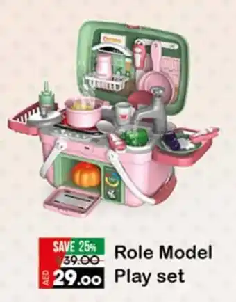 Lulu Hypermarket Role Model Play set offer