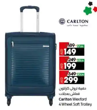 Lulu Hypermarket Carlton Wexford 4 Wheel Soft Trolley 57cm offer