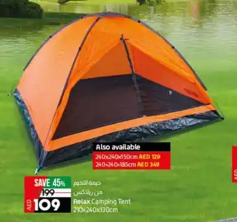 Lulu Hypermarket Relax Camping Tent 210 x 240 x 130 cm offer