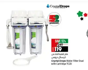 Lulu Hypermarket Crystal Drops Water Filter Dual with Cartridge TC2D offer