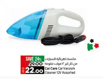 Lulu Hypermarket Car Care Car Vacuum Cleaner 12V Assorted offer