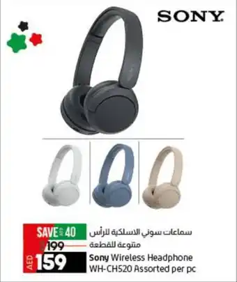 Lulu Hypermarket Sony Wireless Headphone WH-CH520 Assorted per pc offer
