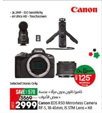 Lulu Hypermarket Canon EOS R50 Mirrorless Camera RF-S, 18-45mm, IS STM Lens + Kit offer
