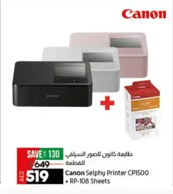 Lulu Hypermarket Canon Selphy Printer CP1500 + RP-108 Sheets offer