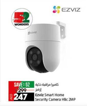Lulu Hypermarket Ezviz Smart Home Security Camera H8c 2MP offer