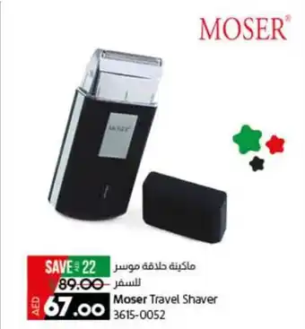 Lulu Hypermarket Moser Travel Shaver 3615-0052 offer