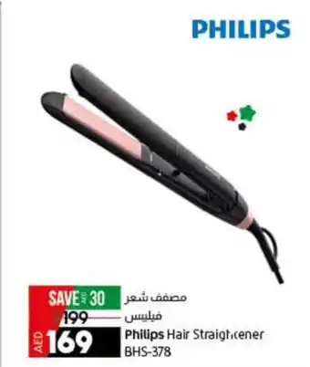 Lulu Hypermarket Philips Hair Straightener BHS-378 offer