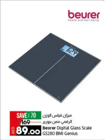 Lulu Hypermarket Beurer Digital Glass Scale GS280 BMI Genius offer