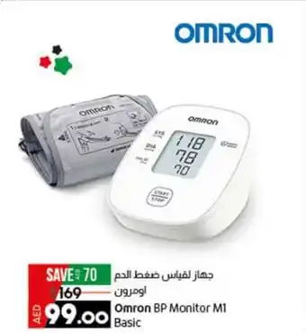 Lulu Hypermarket Omron BP Monitor M1 Basic offer
