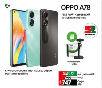 Lulu Hypermarket OPPO A78 offer