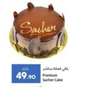 Lulu Hypermarket Premium Sacher Cake offer