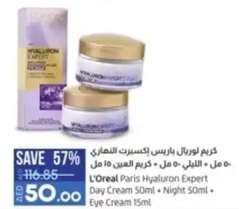 Lulu Hypermarket L'Oreal Paris Hyaluron Expert Day Cream 50ml + Night 50ml + Eye Cream 15mL offer
