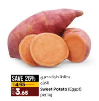 Lulu Hypermarket Sweet Potato per kg offer