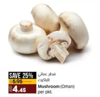 Lulu Hypermarket Mushroom per pkt offer