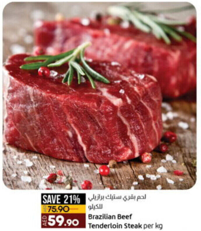 Brazilian Beef Tenderloin Steak per kg offer at Lulu Hypermarket