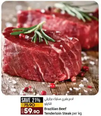 Lulu Hypermarket Brazilian Beef Tenderloin Steak per kg offer
