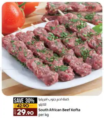 Lulu Hypermarket South African Beef Kofta per kg offer