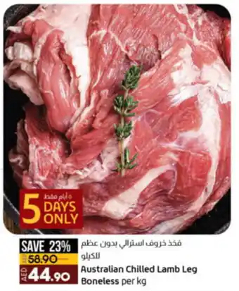 Lulu Hypermarket Australian Chilled Lamb Leg Boneless per kg offer