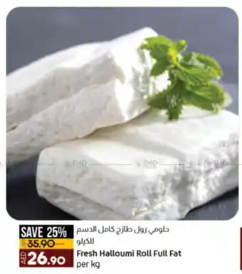 Lulu Hypermarket Fresh Halloumi Roll Full Fat per kg offer