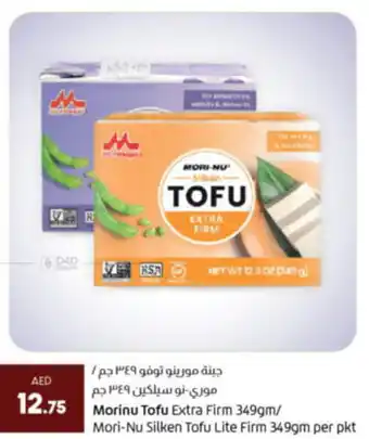 Lulu Hypermarket Morinu Tofu Extra Firm 349gm / Mori-Nu Silken Tofu Lite Firm 349gm per pkt offer