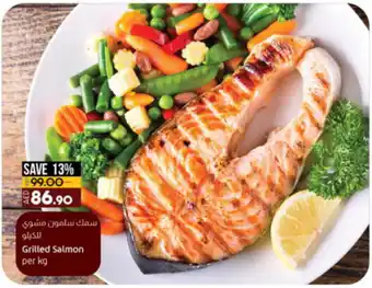 Lulu Hypermarket Grilled Salmon per kg offer