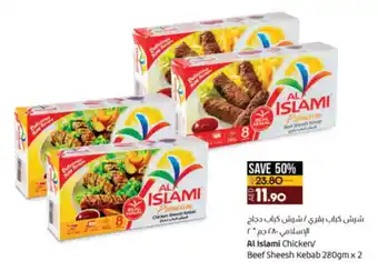 Lulu Hypermarket Al Islami Chicken / Beef Sheesh Kebab 280gm x 2 offer