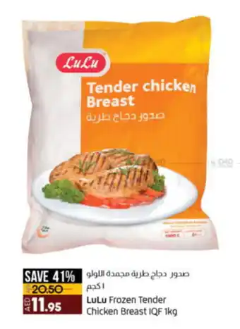 Lulu Hypermarket LuLu Frozen Tender Chicken Breast IQF 1kg offer
