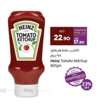 Lulu Hypermarket Heinz Tomato Ketchup 907gm offer