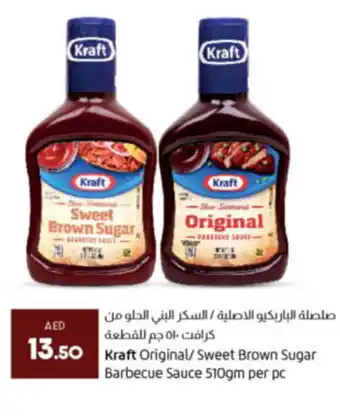 Lulu Hypermarket Kraft Original/ Sweet Brown Sugar Barbecue Sauce 510gm offer