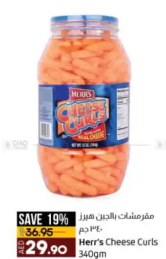 Lulu Hypermarket Herr's Cheese Curls 340gm offer