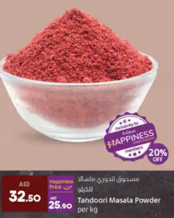 Lulu Hypermarket Tandoori Masala Powder offer