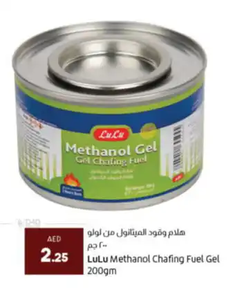 Lulu Hypermarket LULU Methanol Chafing Fuel Gel 200gm offer