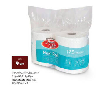 Lulu Hypermarket Home Mate Maxi Roll 1 Ply 175mtr x 2 offer