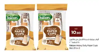 Lulu Hypermarket Falcon Heavy Duty Paper Cups 8oz 25's x 2 offer