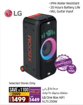 Lulu Hypermarket LG One Box HiFi XL7S 250W offer