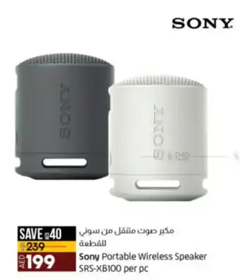 Lulu Hypermarket Sony Portable Wireless Speaker SRS-XB100 per pc offer